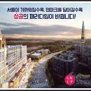 구리갈매 서영아너시티 이미지