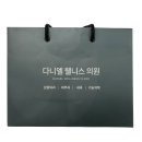 다니엘웰니스의원 이미지