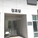 연지타운 2단지 이미지