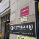 박덕화안마원 | 수유역마사지 국가공인인증 박덕화안마원 방문후기