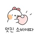 호주에서온스시구미산동점 이미지