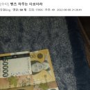 버스기다리다가 지나가던 벤츠에 물벼락 맞은 사람의 심경변화 이미지