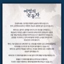 삼연기획