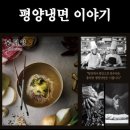 벽제구이로주 | 롯데월드 맛집, 여기 모르면 손해 🍜 봉피양 잠실점 찐 후기
