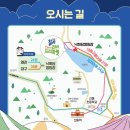 낙화담캠핑장 이미지