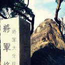 완산-7 이미지