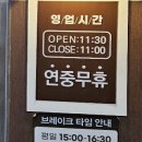 최성광참숯불닭갈비 이미지