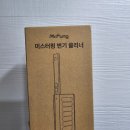 미리 생활) 욕실청소 간편템 추천👍, 미스터 펑 변기 클리너 솔직 후기!