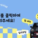 한방스팀가이버 - 동구 이노밸리로46길 4-7 | 한방스팀가이버