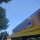 부평역 24시 복사, 프린트, 팩스 등등 &#39;프린트데이24&#39; 이용방법, 가격 알아보기