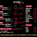 자기만족 족발 이미지