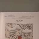 학고재갤러리 [류경채 류훈 2인전 = 공-존] 이미지