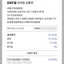 비에이치씨정촌점