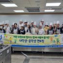 다문화멘토링 이미지