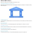 (주)앤비젼