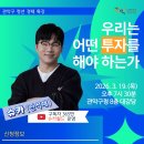 관악구청 8층 대강당 이미지