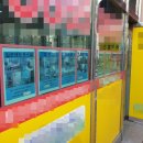 구로-구로-구로-1463 이미지