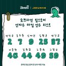 조구만