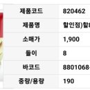 D마트 베이커리 이미지