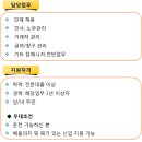 (주)에이치알메이트