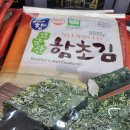 (유)바다향 이미지