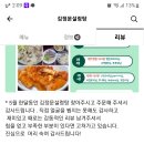 김정문설렁탕 이미지