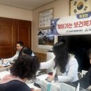 염작보건진료소 이미지