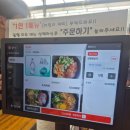 양평해장국설악점