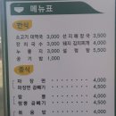 보훈병원상조회 이미지