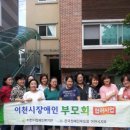 벼리마을(안양시장애인보호작업장) 이미지