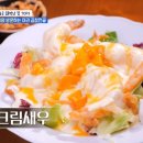 고인돌식당 이미지
