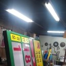 행복이가득한주유소 이미지