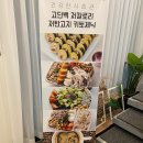 비오키친 이미지