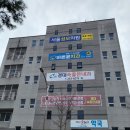 참좋은삼례내과의원 | 포항 경대속좋은내과 진료 후기 및 위치 주차 안내