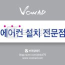 오성애드 - 광진구 자양로13길 20 | 오성애드