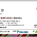 힐스테이트범계역 모비우스 앞 이미지