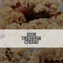 비비큐월피공원점