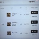 효자시장 공영주차장 화장실 | 포항 효자시장 맛집- 줄서서 먹는 효자외갓집, n번째 방문! 정식메뉴 다 먹어봄! 메뉴추천