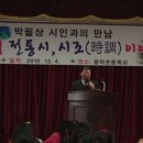 용마초등학교 이미지