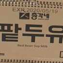 주식회사연두
