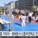 신흥체육관 이미지