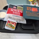 배달삼겹고기가땡길때 하남미사점 | 내돈내산 저녁뭐먹지 치킨 추천 기영이숯불두마리치킨 솔직후기