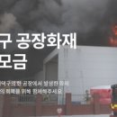 희망공장