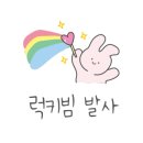 몰랑몰랑베이커리 이미지