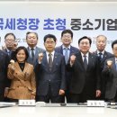 원세무법인 - 금정구 서부곡로16번길 82 | 원세무법인