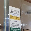 솔닭한마리칼국수 이미지