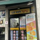 주정차064 이미지