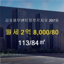 센트럴중앙공인중개사사무소 이미지