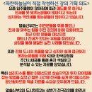 파란하늘님의 알면 바로 쓸수있는 신기한 부동산팁 60개와 가장 쉬운 차트설명 2&lt;서울, 부산 원데이정규...