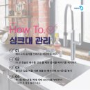 상수도사업본부 화장실 이미지